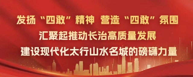 沁县漳源镇乔村：村企发展念好“养猪致富经” “拱开”乡村振兴门