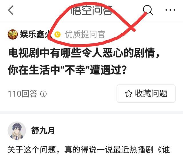 优质问答经验分享心得_问答总结_问答的心得体会