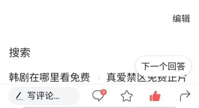 问答的心得体会_问答总结_优质问答经验分享心得