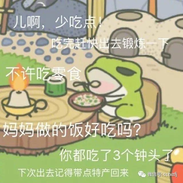 致富经钟玉秀_致富经钟玉秀养蛙_致富经养牛蛙