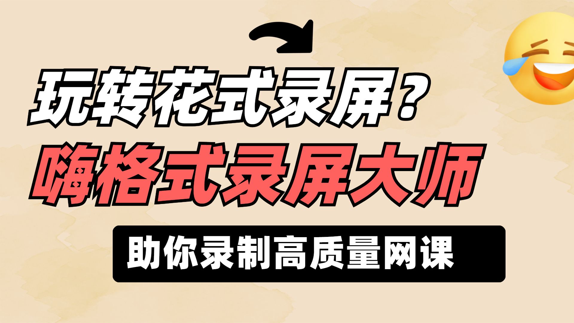 网课经验交流_优质网课分享经验_优秀教师网课经验分享