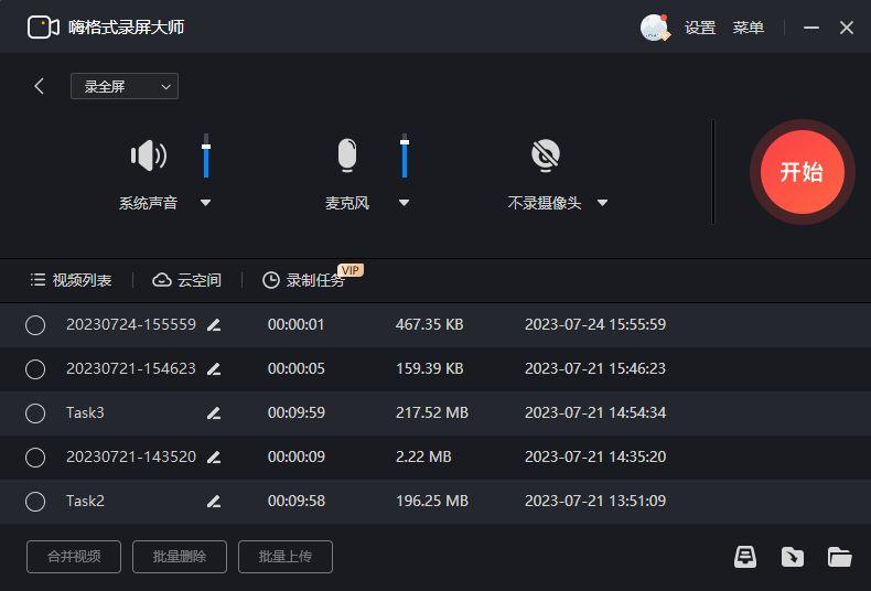 优秀教师网课经验分享_优质网课分享经验_网课经验交流