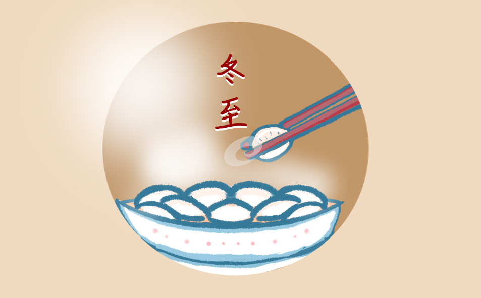 北方冬至节气有哪些传统食物