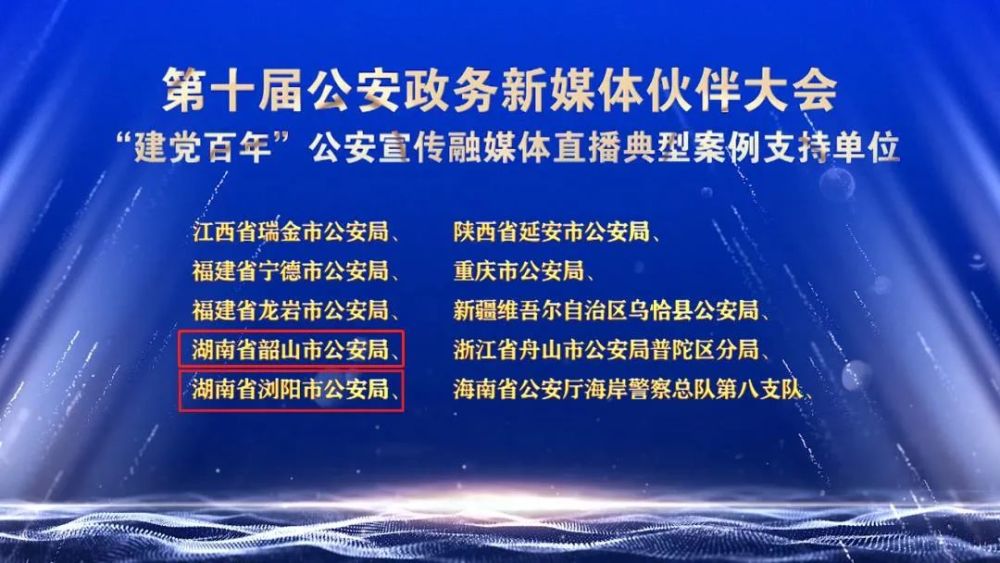 政务新媒体经验交流材料_优质政务新媒体典型经验_十佳政务新媒体评选