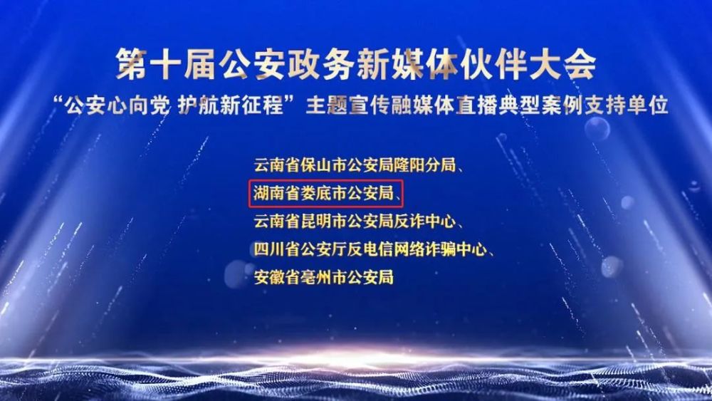 政务新媒体经验交流材料_十佳政务新媒体评选_优质政务新媒体典型经验