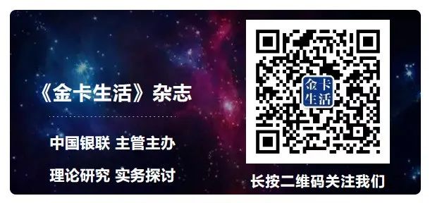 【热点关注】银联云产品服务荣获上海金融科技中心建设三周年优秀成果称号