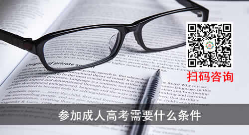 樊城成考高升专：水产养殖技术专业招生简章