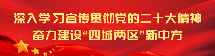 “老羊倌” 雷容宏的致富经 生态养羊铺开幸福路