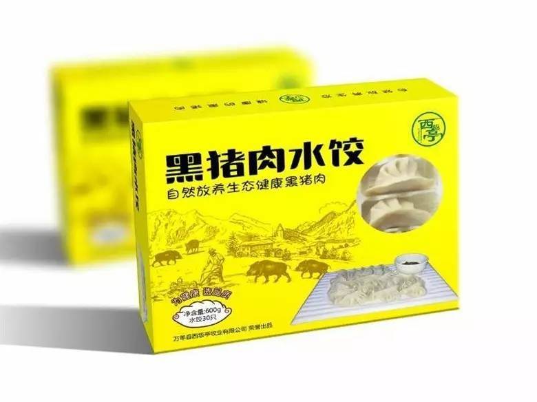 致富经饺子创业视频_创业卖饺子_致富经饺子