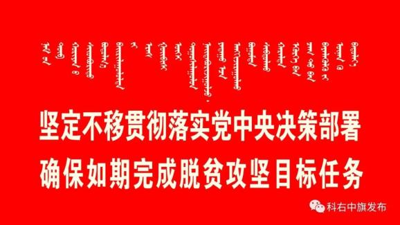 【千村千户脱贫故事】牛产业成为铁山脱贫路上的“好帮手” | 郭全喜养牛记​