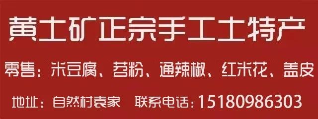 绥宁：两公司强强联手打造绥宁区域生猪养殖全链条