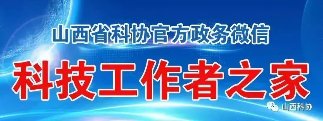 山西农谷推动有机旱作谷子种植机械化智能化