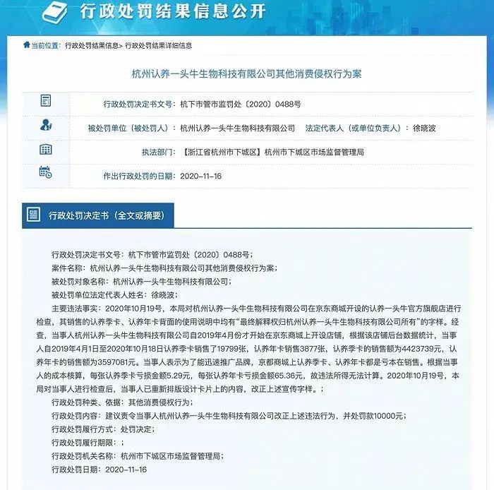 致富经养牛致富故事_致富养牛牛人_养殖牛致富故事