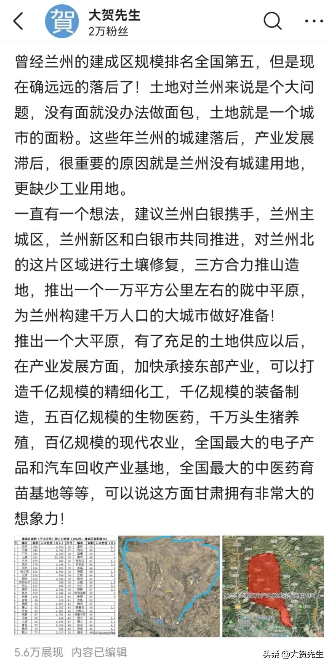 借鉴优质规划经验_以规划引领_借鉴优质规划经验的成语