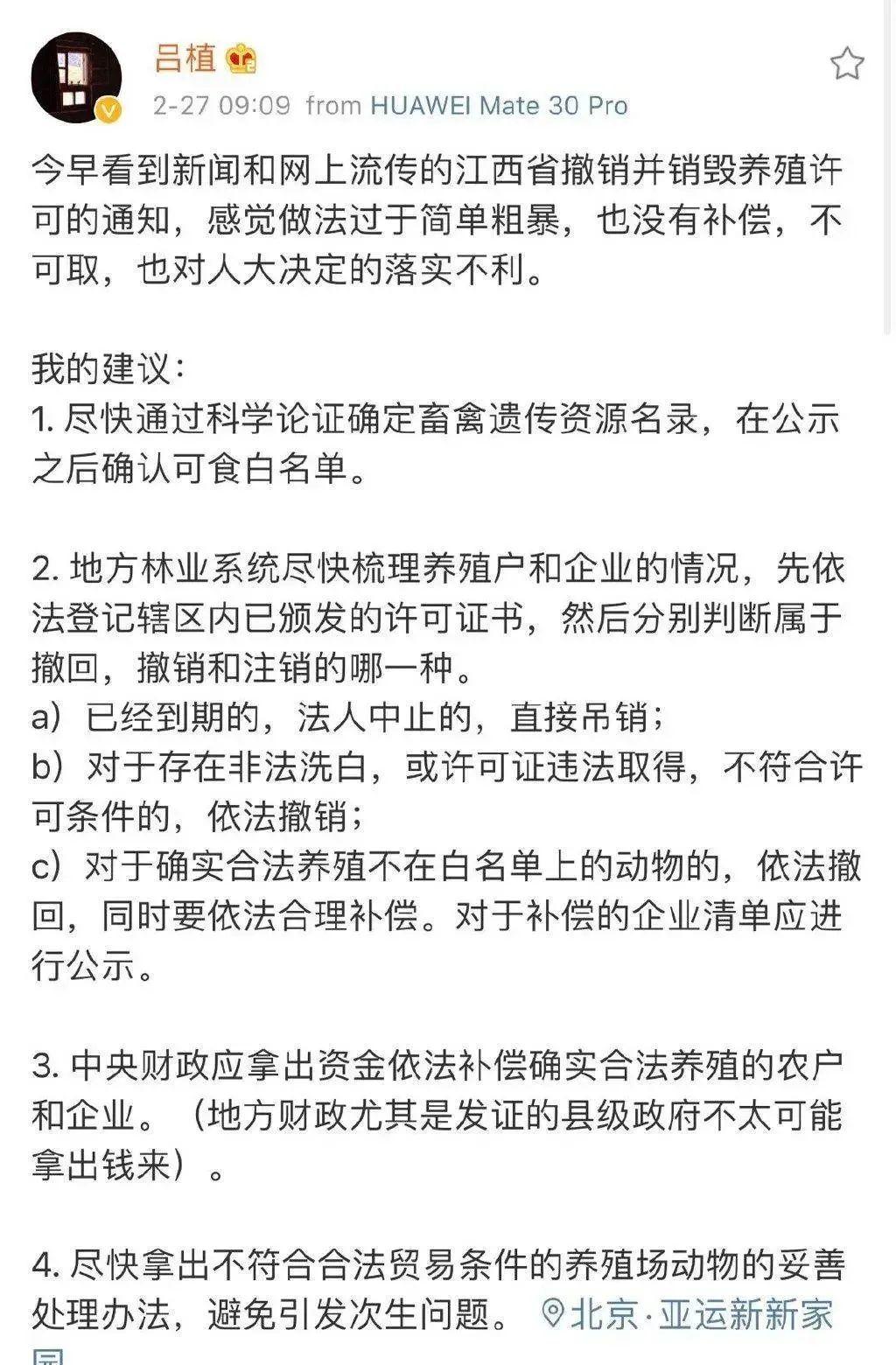 养殖竹鼠赚钱吗_致富经养竹鼠视频合集_养殖竹鼠视频