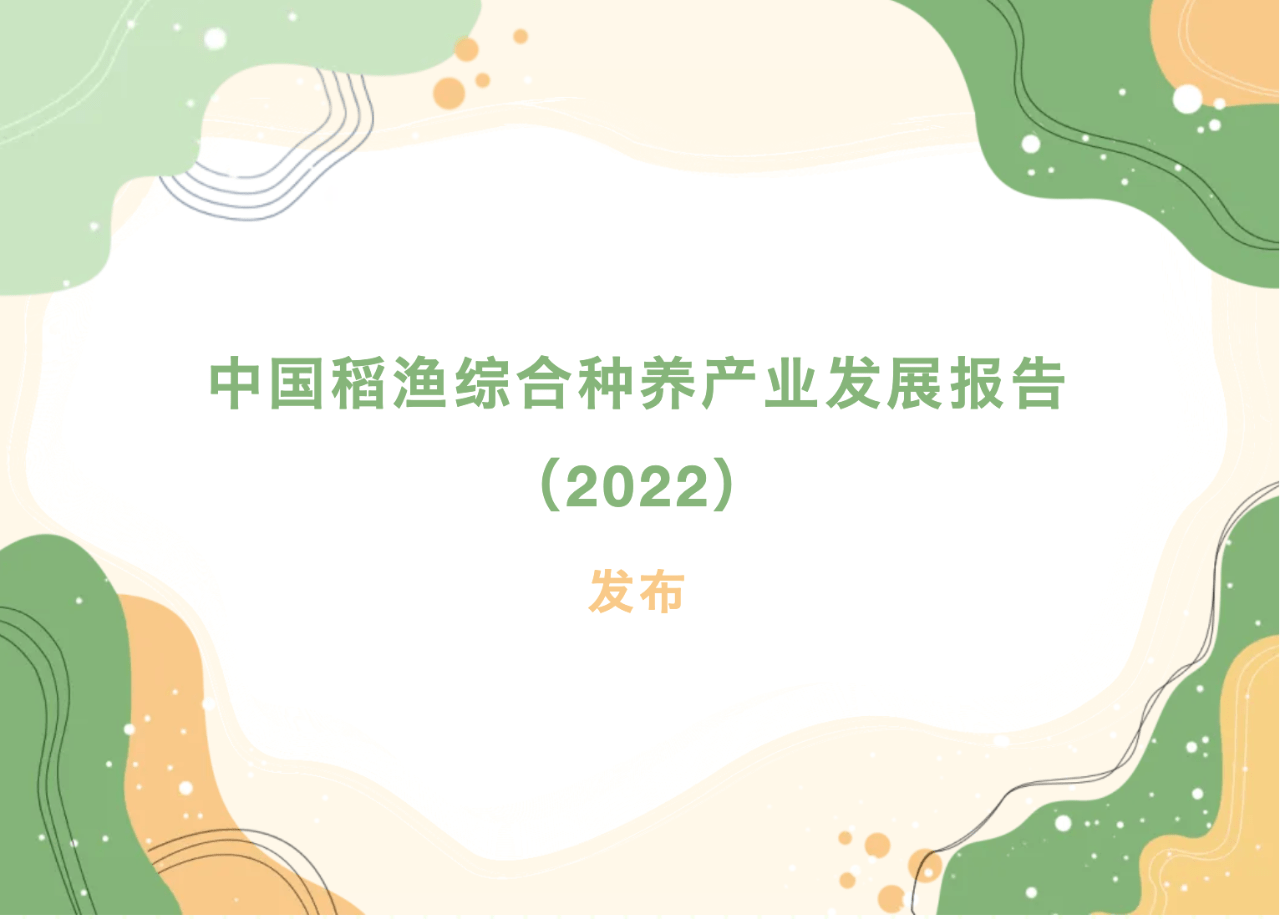 农村小河虾养殖技术_小河虾养殖技术视频_小河虾养殖一亩产量多少