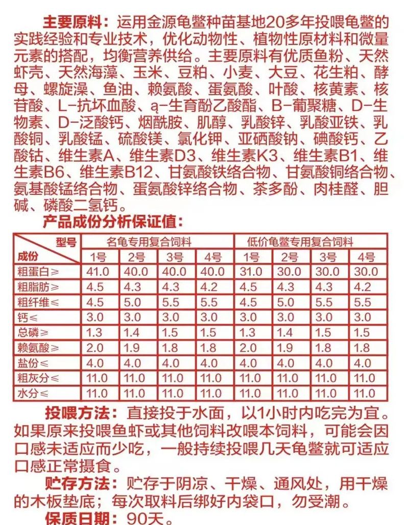 石龟养殖技术视频大全_家养南石龟小视频_南石龟养殖技术视频