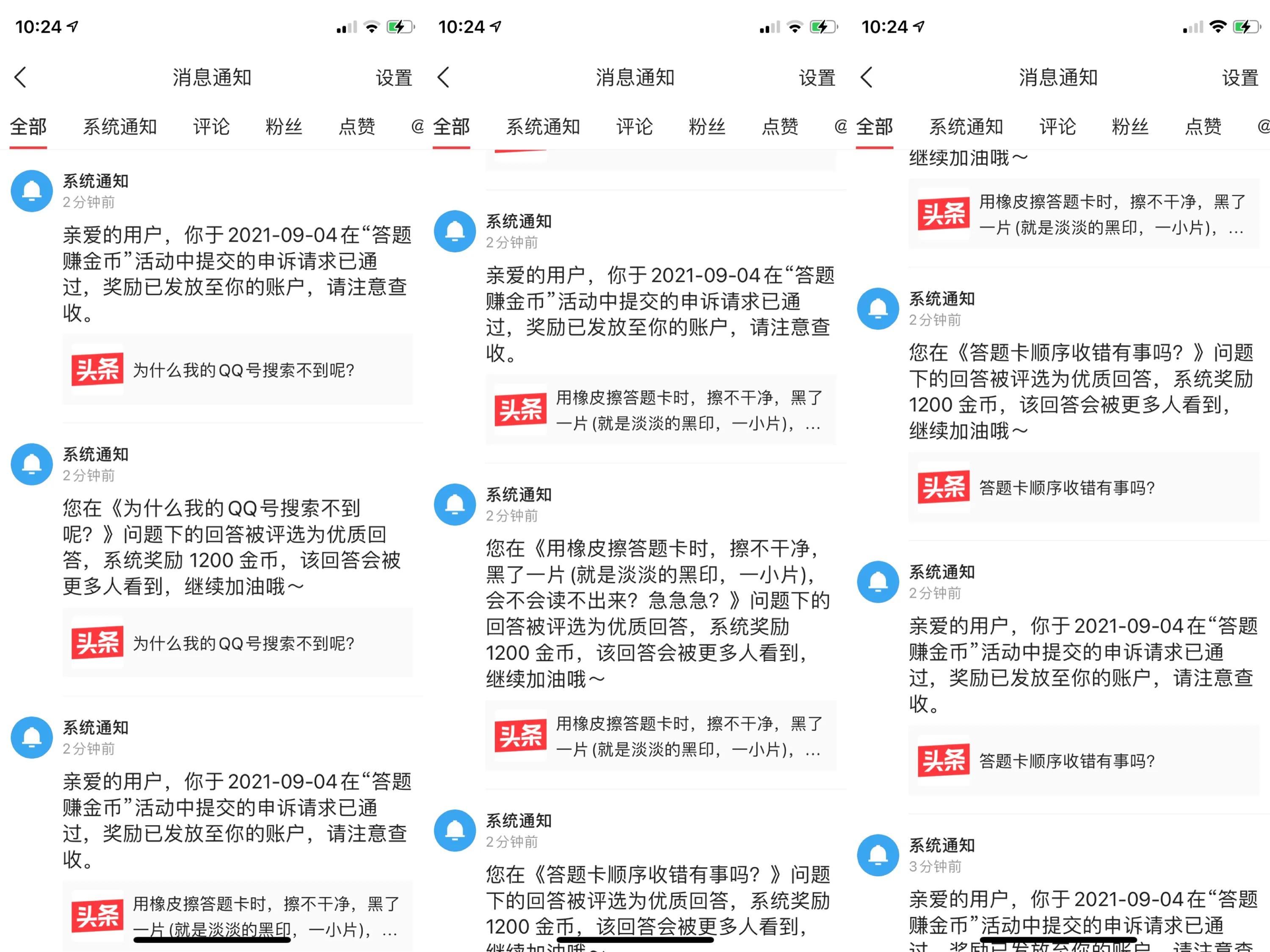 优质回答的经验之路_流放之路组队经验_流放之路死了没掉经验