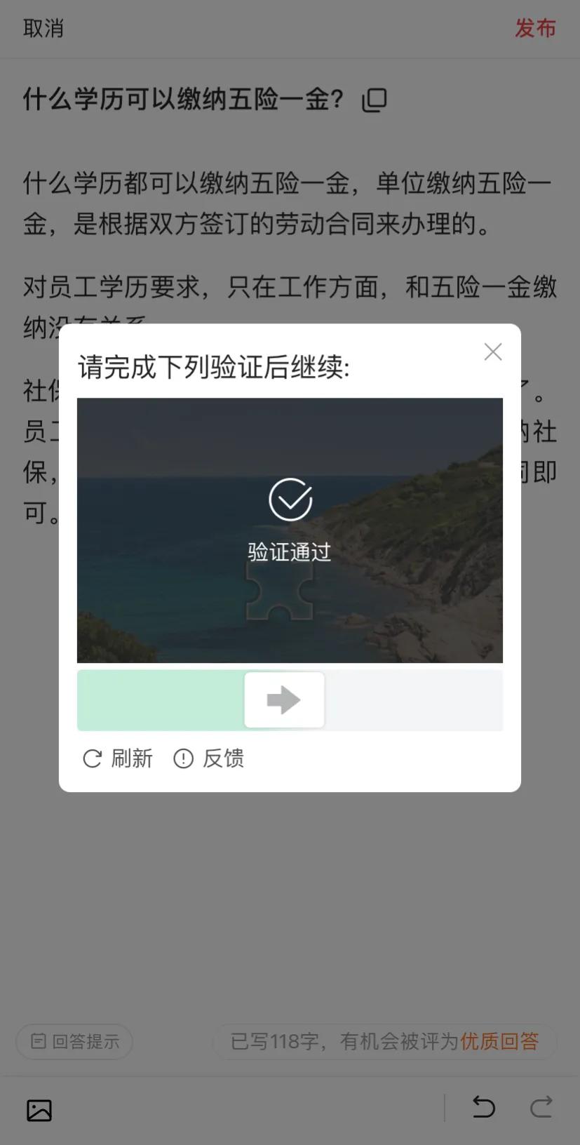 优质回答的经验之路_怎么才算申请领域的优质回答_优质案件经验交流材料