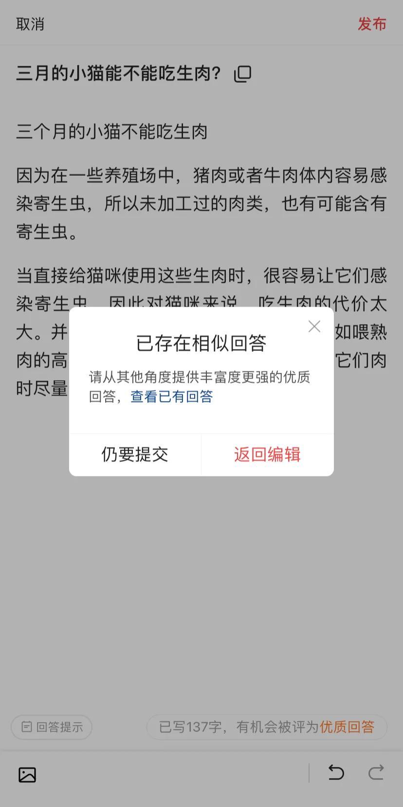 优质回答的经验之路_优质案件经验交流材料_怎么才算申请领域的优质回答