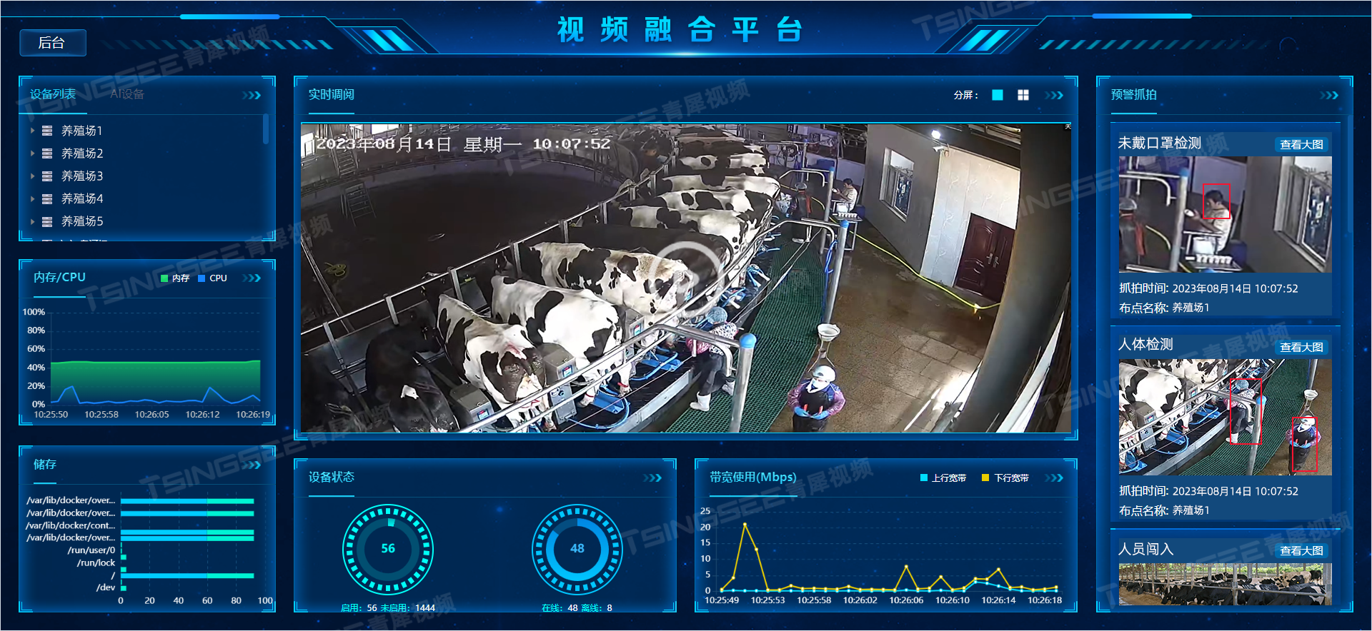 养殖技术视频大全_养殖视频教程_养殖技术视频