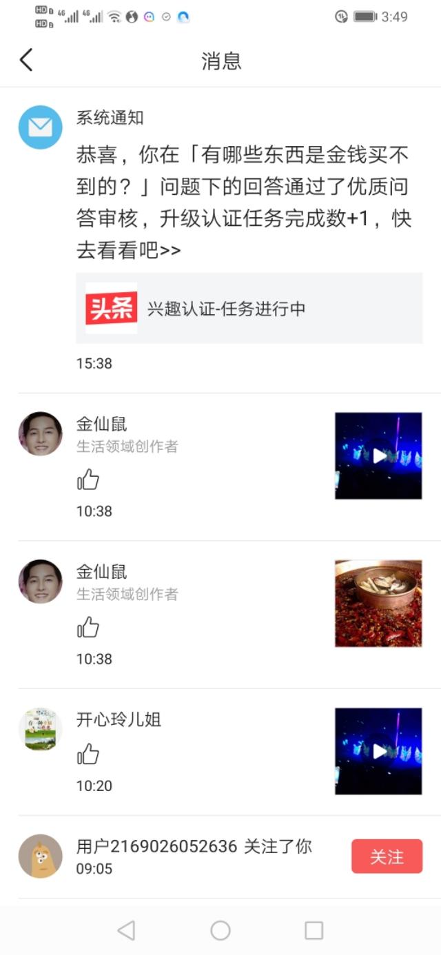 优质回答的经验_优质回答需要审核多久_优质回答的标准是什么