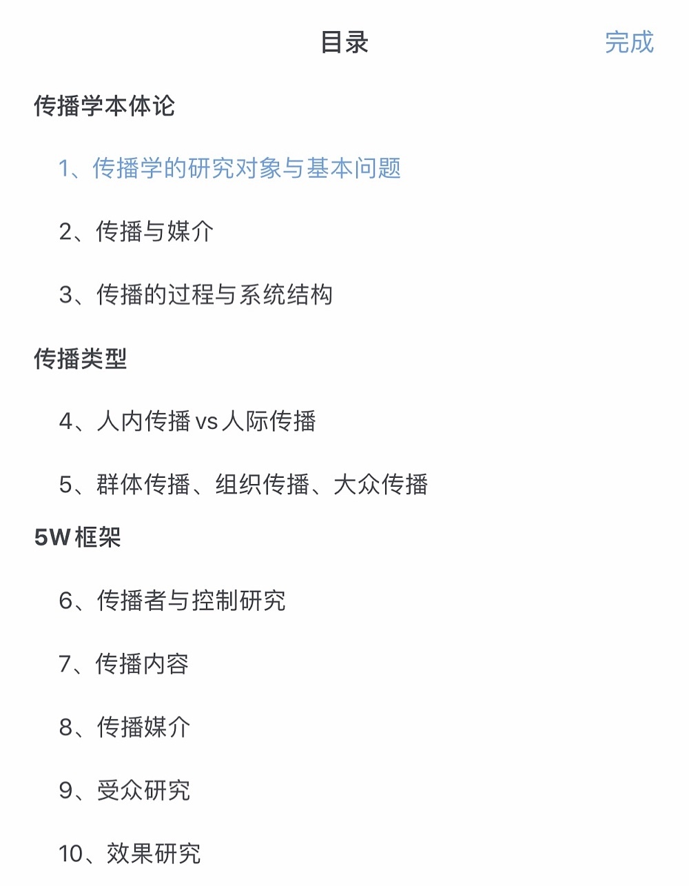 优质课获奖经验发言稿题目_优质课经验材料博客_优质课参赛教师经验材料