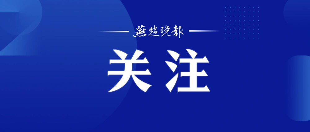 2024年度城乡居民基本医疗保险缴费指南来了