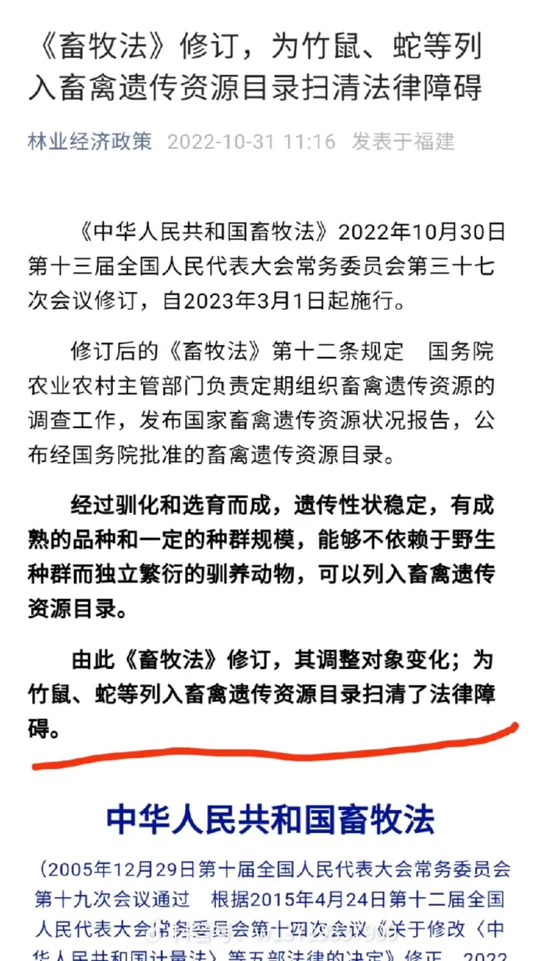 高效益养殖技术网_养殖效率_养殖业取得效益的五大要素