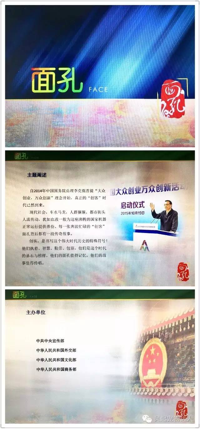 训狗吴起致富经_致富经养狗视频2018_致富经养狗致富故事