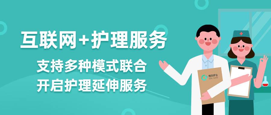 护理优质经验服务总结_的优质护理服务经验_护理优质经验服务方案