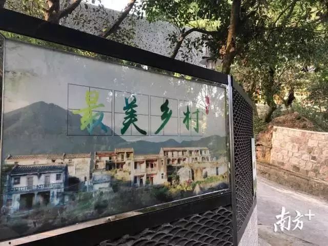 『南澳后花园村』——汕头名副其实的“后花园”！