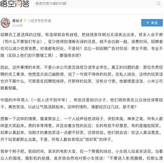 问答推荐_问经验答什么_优质问答怎么找经验分享