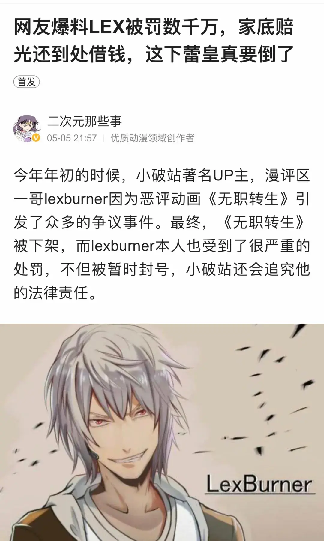 致富经咬碎牙齿去创业视频_梦见咬碎好多牙齿_致富经咬碎牙齿去创业