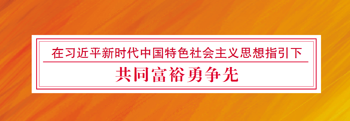 共同富裕勇争先丨开化创新“飞地养蜂”模式，蜜源匮乏期衔蕊采蜜不断档