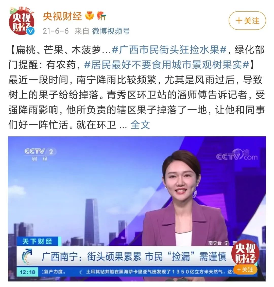 致富经 南宁百香果_致富经 南宁百香果_致富经 南宁百香果