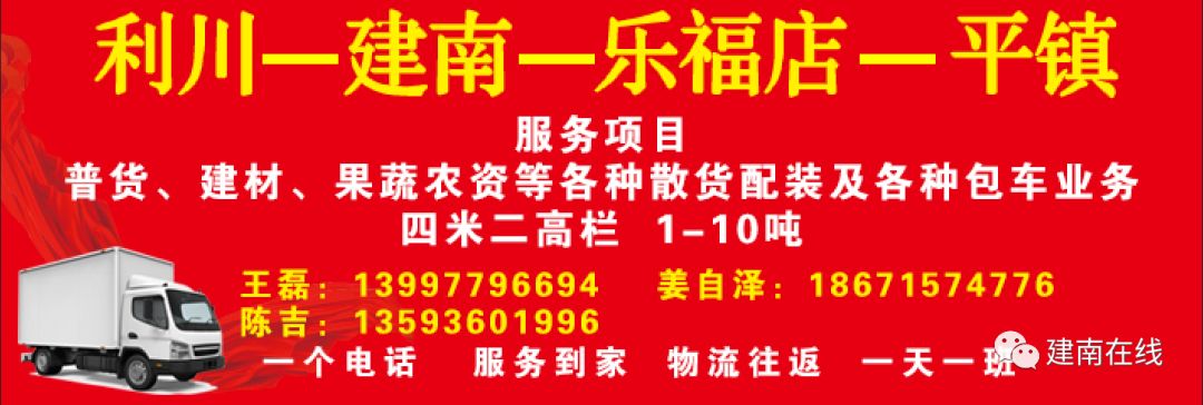 建南中坪村，一青年追梦路上，他用了七年！现寻求养蛙合伙人