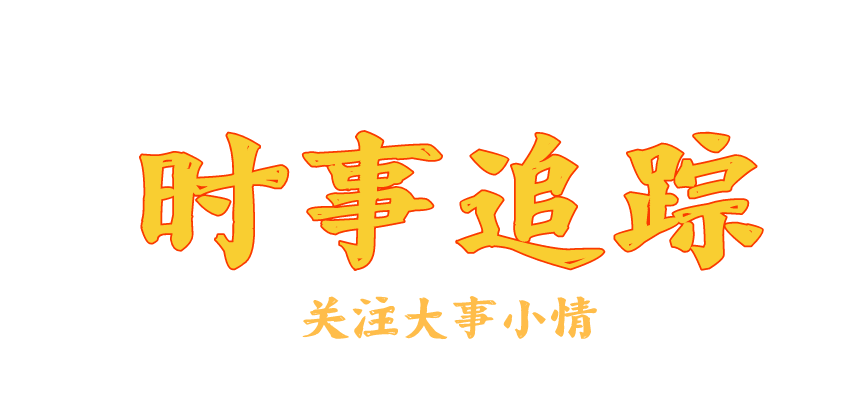 养殖麻雀致富_养殖麻雀致富_养殖麻雀致富