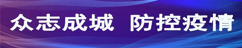 专题调研系列报道｜一场消灭麻雀的全民战斗 忆苦思甜话今昔——北航老同志参加“我看