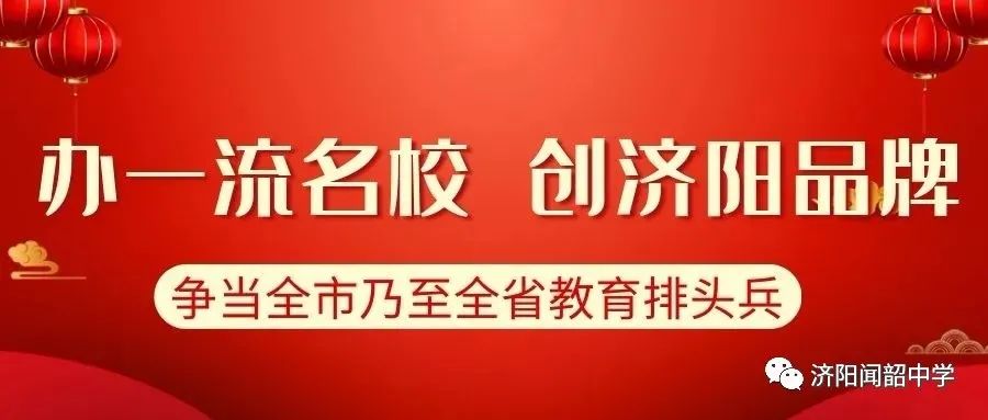 【师能提升年丨优秀分享（七）】呼倩：学生答题规范要这样培养！