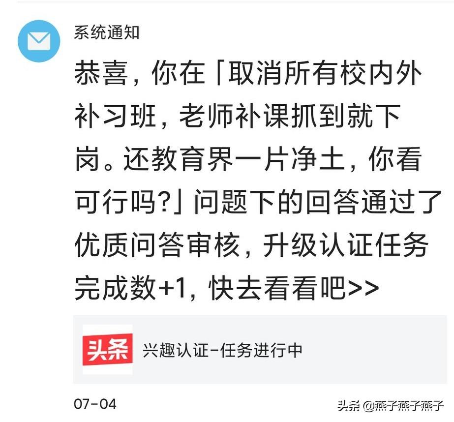 问答总结_问答汇总版心得体会_优质问答经验分享心得