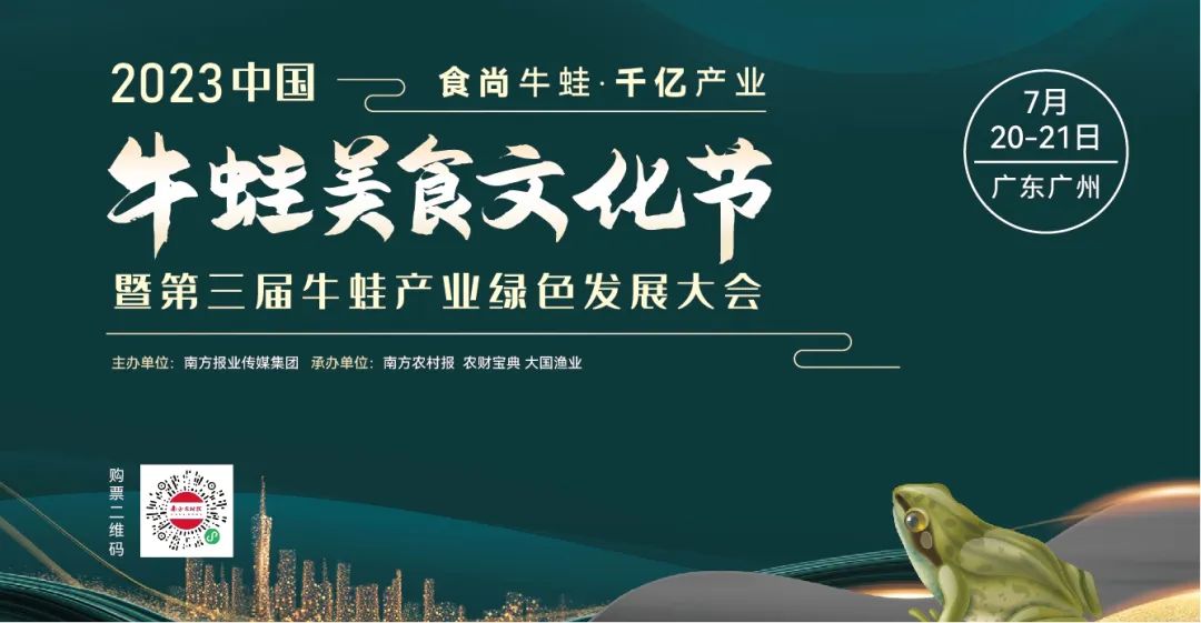 培育苗种、水质调控、饲料管理，这份养殖技术指引给你答案！鱼类虾蟹贝类都有用