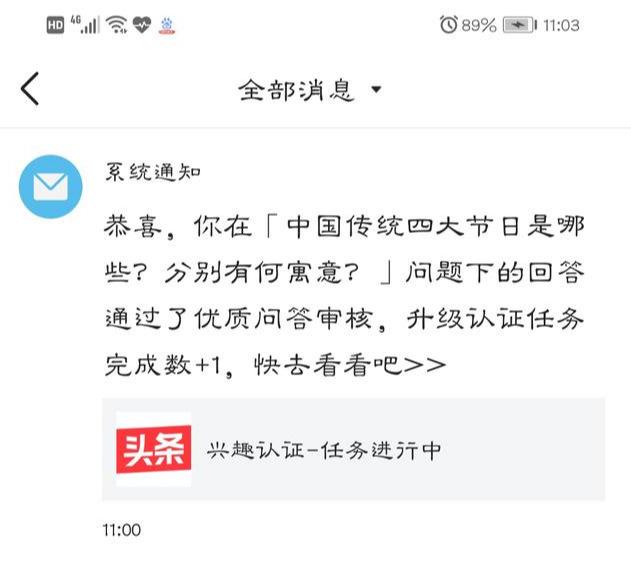 优质问答的100个经验_问答优质经验100字怎么写_问答优质经验100字