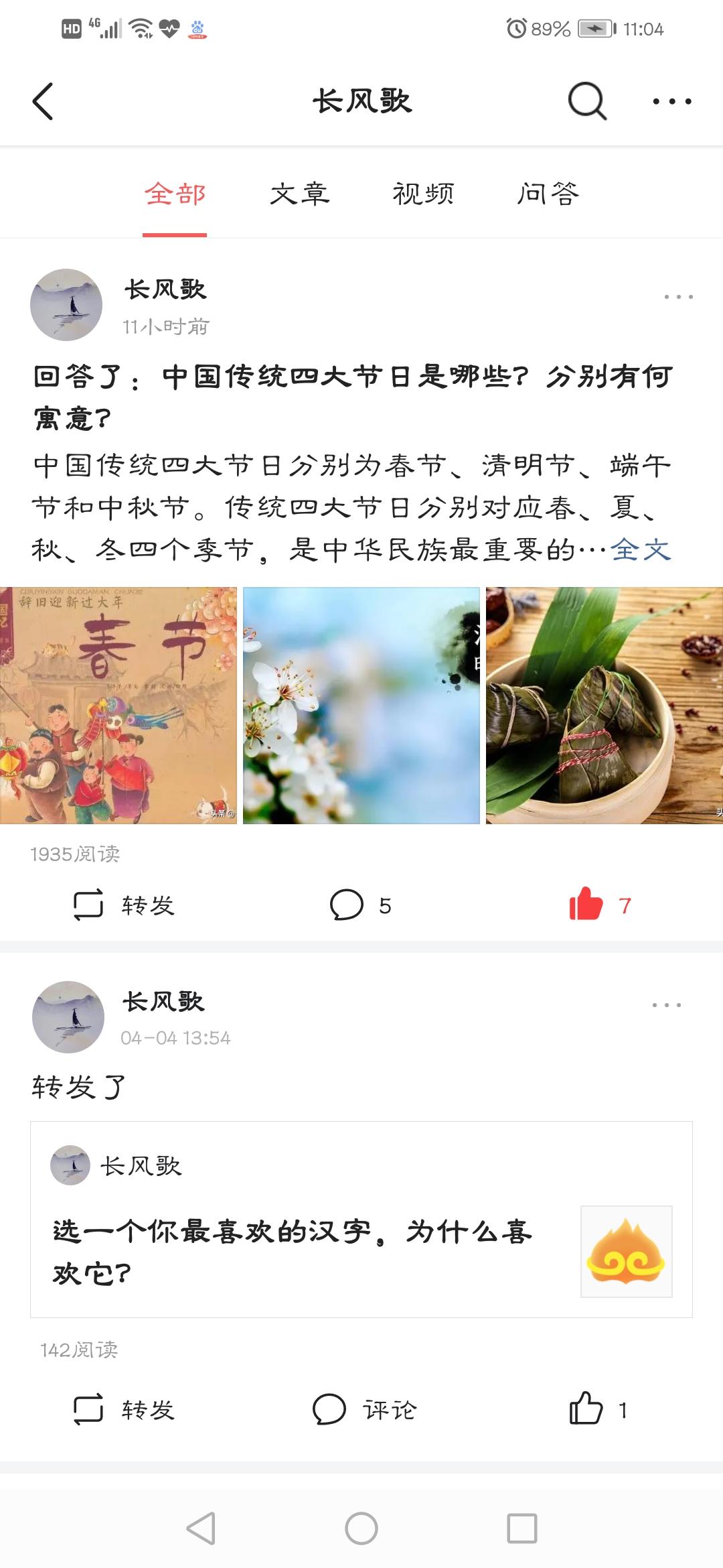 优质问答的100个经验_问答优质经验100字_问答优质经验100字怎么写