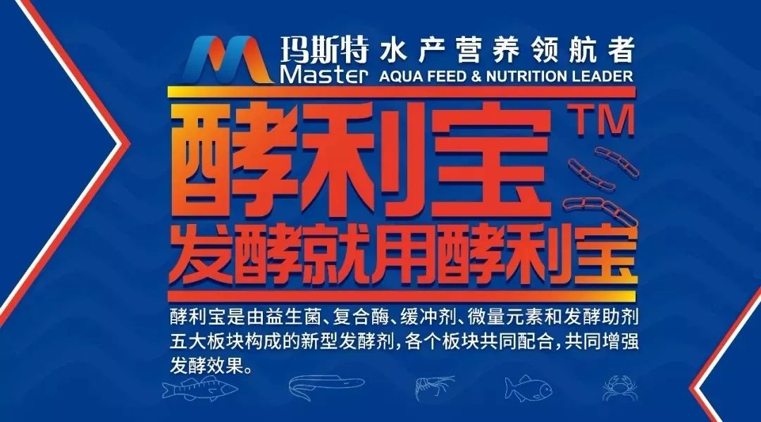 石斑鱼病害通过这些手段在日本、中国台湾基本能够得到解决，却是国内的难题