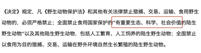 竹鼠养殖技术视频高清_竹鼠养殖视频致富经_致富经竹鼠养殖视