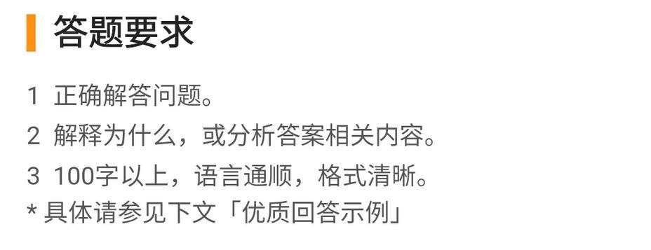 优质问答的100个经验_问答优质经验100字_问答优质经验100字怎么写