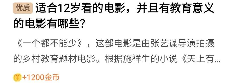 问答优质经验100字_优质问答的100个经验_问答优质经验100字怎么写