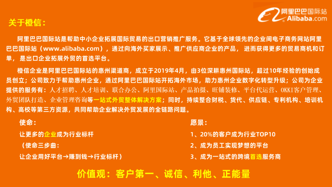 商户经验分享_优质商家经验分享_优秀店铺分享心得