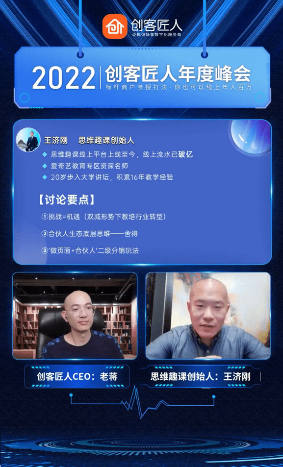 优质商家经验分享_优秀店铺分享心得_商家优势介绍